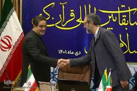 دومین روز داوری مرحله مقدماتی بخش آقایان سی‌و‌نهمین دوره مسابقات بین‌المللی قرآن جمهوری اسلامی ایران