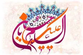 اقامه مجالس اهل‌ بیت‌(ع) صرفاً برای حاجت‌روایی نباشد