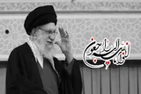 پیام تسلیت مسئولان خراسان‌شمالی در پی شهادت رهبر انقلاب