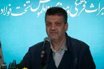 آیین رونمایی از کتاب «سپهر ملکوت» در مصلای اصفهان