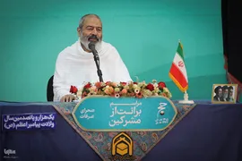 مراسم برائت از مشرکین در صحرای عرفات
