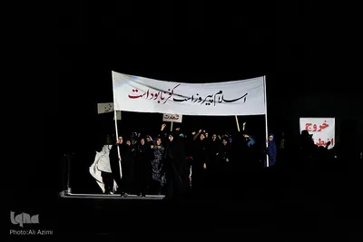 افتتاحیه اجلاس پایانی کنگره بزرگداشت ۲۴ هزار شهید استان اصفهان
