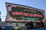 پیاده روی جا ماندگان اربیعن در تبریز‎‎
