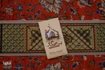 قرائت خطبه غدیر در سومین حرم اهل بیت علیهم السلام