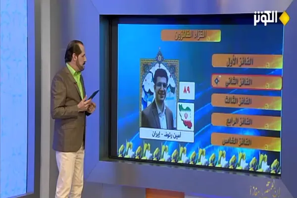 تأهل خمسة قراء لنهائيات مسابقة 