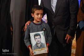 آئین اختتامیه سی‌وچهارمین دوره جشنواره ملی قرآن و عترت دانشجویان