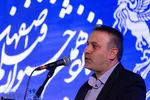 اختتامیه پانزدهمین جشنواره فیلم فجر اصفهان