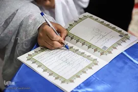 مراسم عقد یک زوج جوان در مسجد رضوان اهواز