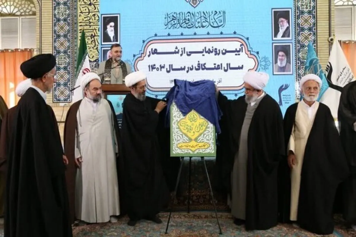Motto of Itikaf Rituals Unveiled  