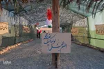 نمایشگاه فتح قله‌ها در بیرجند