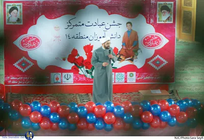 جشن تکلیف دانش آموزان دختر 