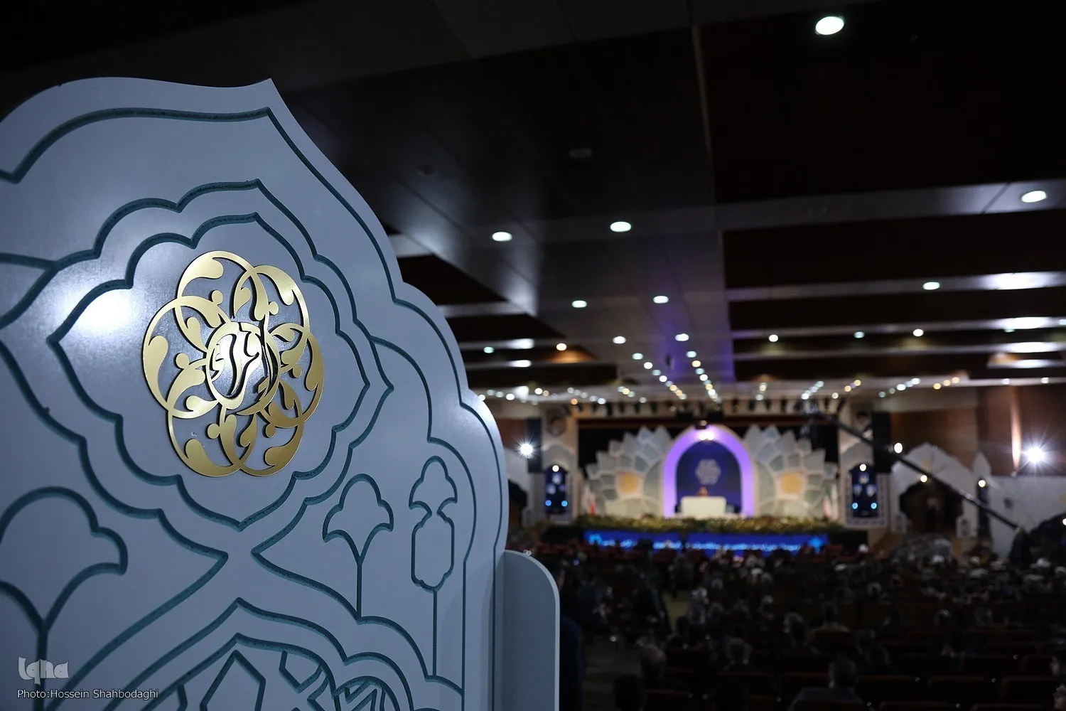 Organização Awqaf Nomeia Aqueles que Chegaram às Finais da Competição Nacional do Alcorão do Irã