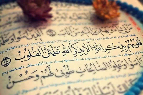 بهره‌مندی بیش از 3 هزار نفر از دوره‌های مهد قرآن آبادان