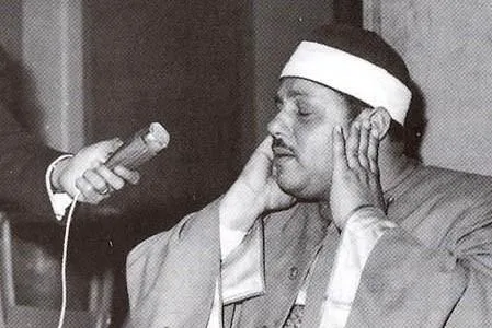 Mahmud Əli Əl-Bənnanın qiraət tərzi sadə və heyrətamizdir