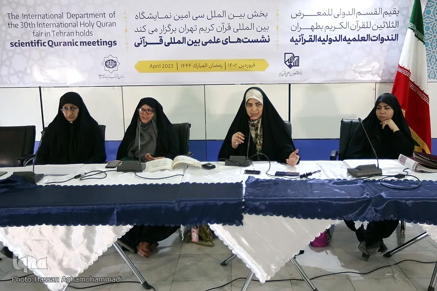 Keperluan mengekstrak dokumen strategik Al-Quran tentang wanita untuk diikuti oleh dunia sebagai contoh