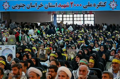 اجلاسیه نهایی کنگره ملی دو هزار شهید خراسان جنوبی