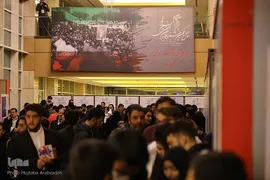 اختتامیه چهل‌و‌یکمین جشنواره بین‌المللی فیلم فجر