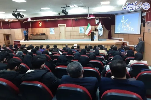 «همایش استانی روز دانشجو در دانشگاه مازندران»