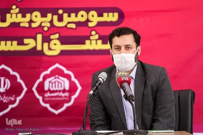 نشست خبری سومین پویش مردمی مشق احسان
