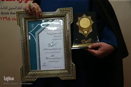مراسم اختتامیه همایش کتاب سال حوزه در قم
