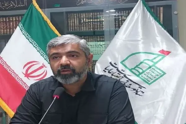 ستاد