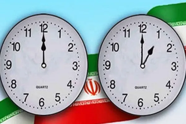 ساعت رسمی کشور از فردا شب یک ساعت جلو کشیده می‌شود