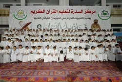 Mahafali ya waliohitimu kuhifadhi Qur’ani Ghaza