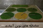 نمایشگاه دستاورد ها و توانمندی های قرارگاه سازندگی خاتم الانبیا (ص) در دانشگاه
صنعتی اصفهان