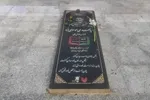 غبارروبی قبور شهدای جنگ تحمیلی 12 روزه توسط اعضای جهاد دانشگاهی لرستان