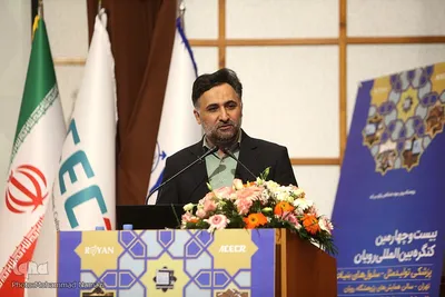 مراسم افتتاح بیست‌وچهارمین کنگره بین‌المللی رویان