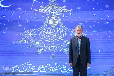 سید عباس صالحی وزیر فرهنگ و ارشاد اسلامی
