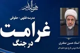 استیفای غرامت جنگی تکلیف راهبردی برای تأمین امنیت و بازدارندگی است