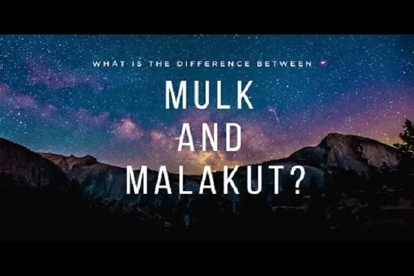 Diferencia entre Mulk y Malakut según el Corán