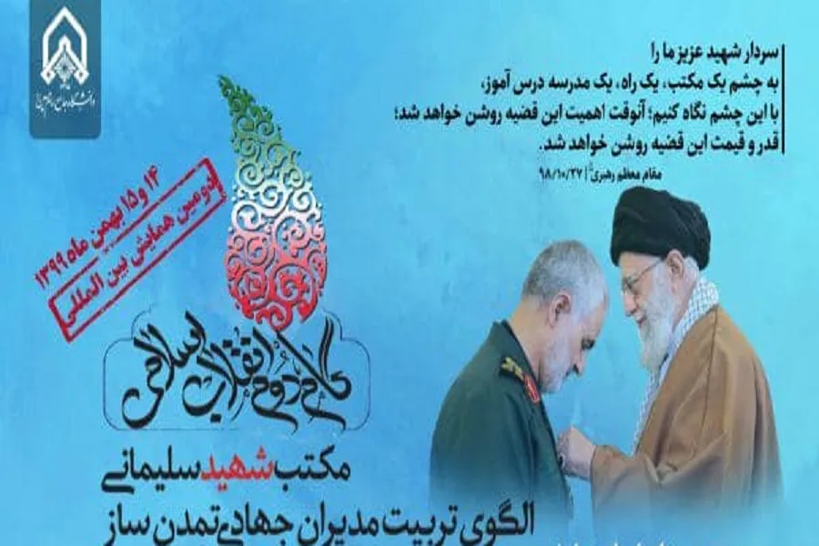 ماجرای مزاحمت جنگنده‌های آمریکایی برای هواپیمای شهید سلیمانی