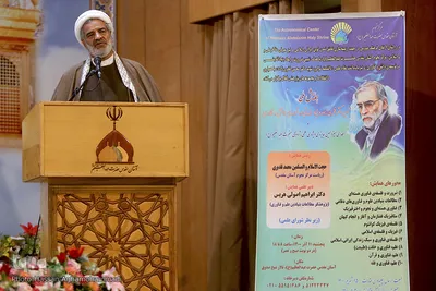 مراسم اهدای سیزدهمین جایزه ویژه علمی-ترویجی حضرت عبدالعظیم حسنی(ع) به خانواده دانشمند شهید هسته ای «محسن فخری زاده»