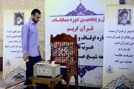 مرحله شهرستانی مسابقات سراسری قرآن بخش برادران سازمان اوقاف و امور خیریه در بقعه شیخ طرشتی (ره)