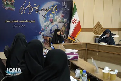 مسابقات قرآن استانی اداره اوقاف همدان