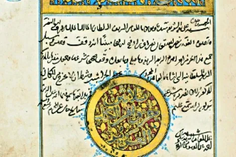 Londra'da elyazma Kur'an-ı Kerim'in satışı durduruldu