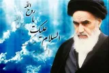 ترویج اندیشه امام(ره) باعث ایجاد وحدت در جامعه می‌شود