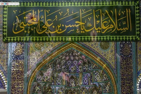 İmam Hüseynin (ə) hərəmi İmam Həsənin (ə) mövluduna bəzədildi