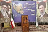 میزبانی مسجد قبا از نخبگان قرآنی در چهارمین روز رقابت‌های شهرستانی ارومیه
