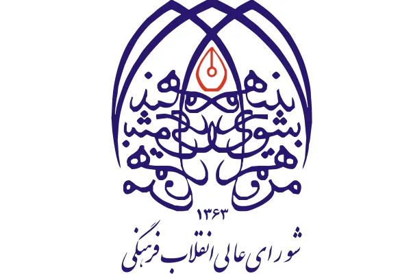 کمیته تلفیق در حوزه فرهنگ ‌تشکیل شد