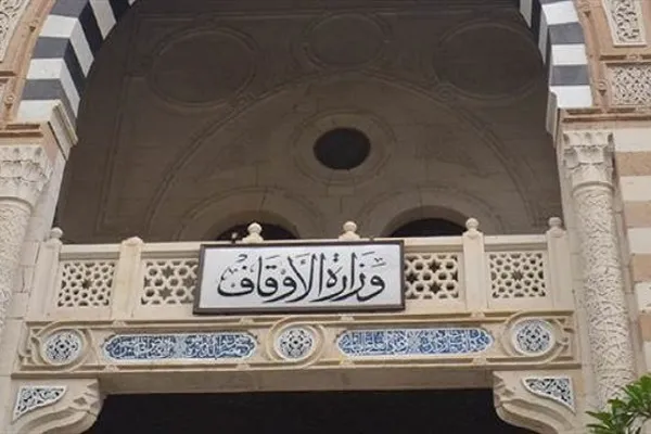 الأوقاف تعلن شروط إيفاد قراء القرآن لإحياء شهر رمضان خارج مصر