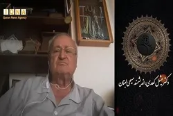 Imam Khomeini (RA) und Gestaltung der Zivilisation aus dem islamischen Iran