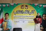 مراسم زنگ انقلاب در اصفهان