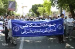 حضور جهادگران دانشگاهی آذربایجان شرقی در راهپمایی روز جهانی قدس‎
