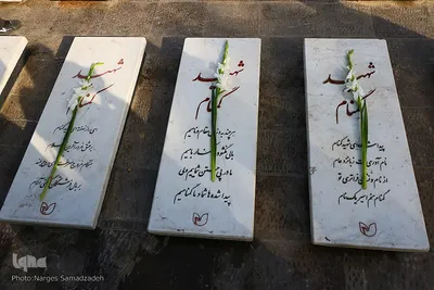 تجدید میثاق جهادگران دانشگاهی اصفهان با آرمان‌های شهدا