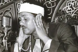Mahmud Ali Al-Banna, Qari aliyetumia maisha yake kutumikia Qur'ani (Video)