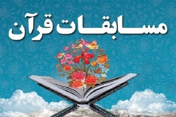 اجرای طرح «خیزش 10 میلیونی حافظان» در اراک