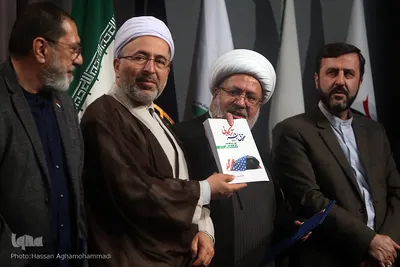 چهارمین کنفرانس بین‌المللی حقوق بشر آمریکایی از دیدگاه مقام معظم رهبری